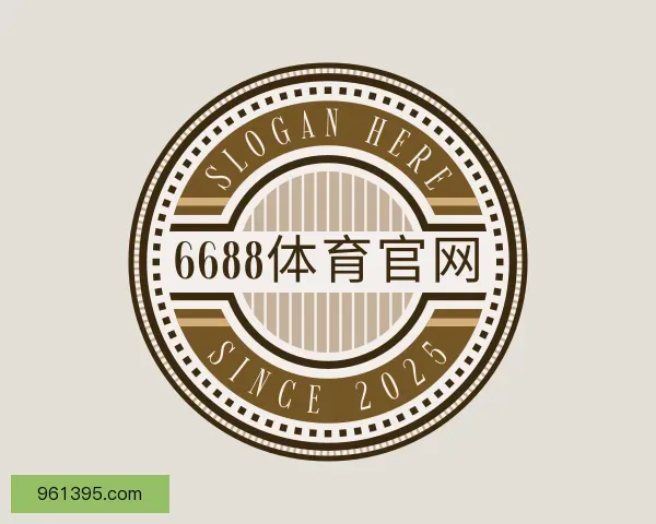 了解6688体育官网
